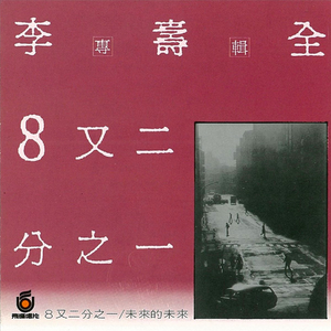 日本丰满老熟妇专区一二区
