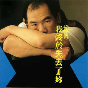 日本丰满老熟妇专区一二区
