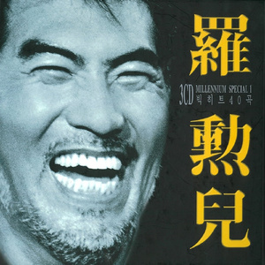 日本丰满老熟妇专区一二区
